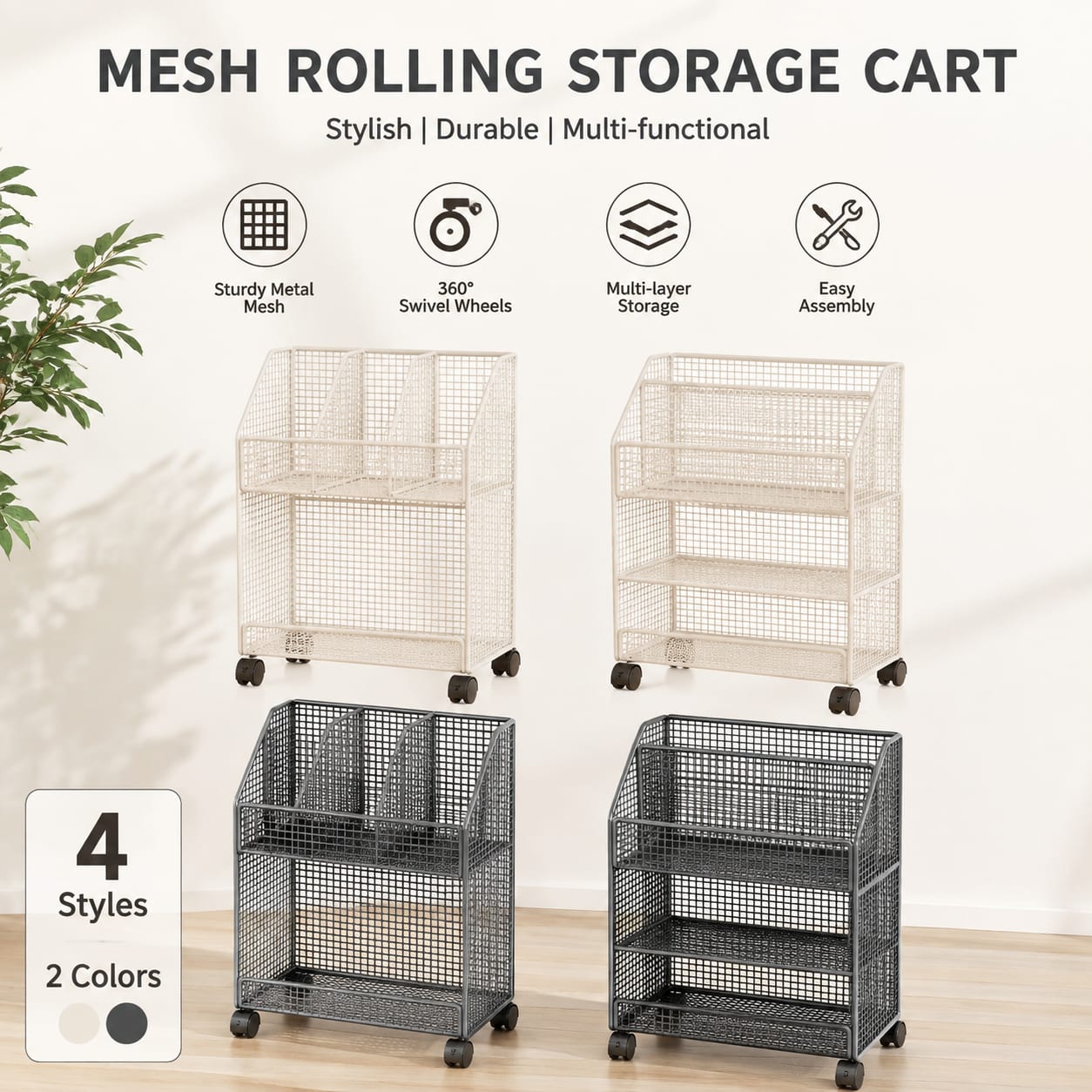 عربة كتب متحركة بعجلات ووحدات  - مراجعة Rolling File Cart وسعره